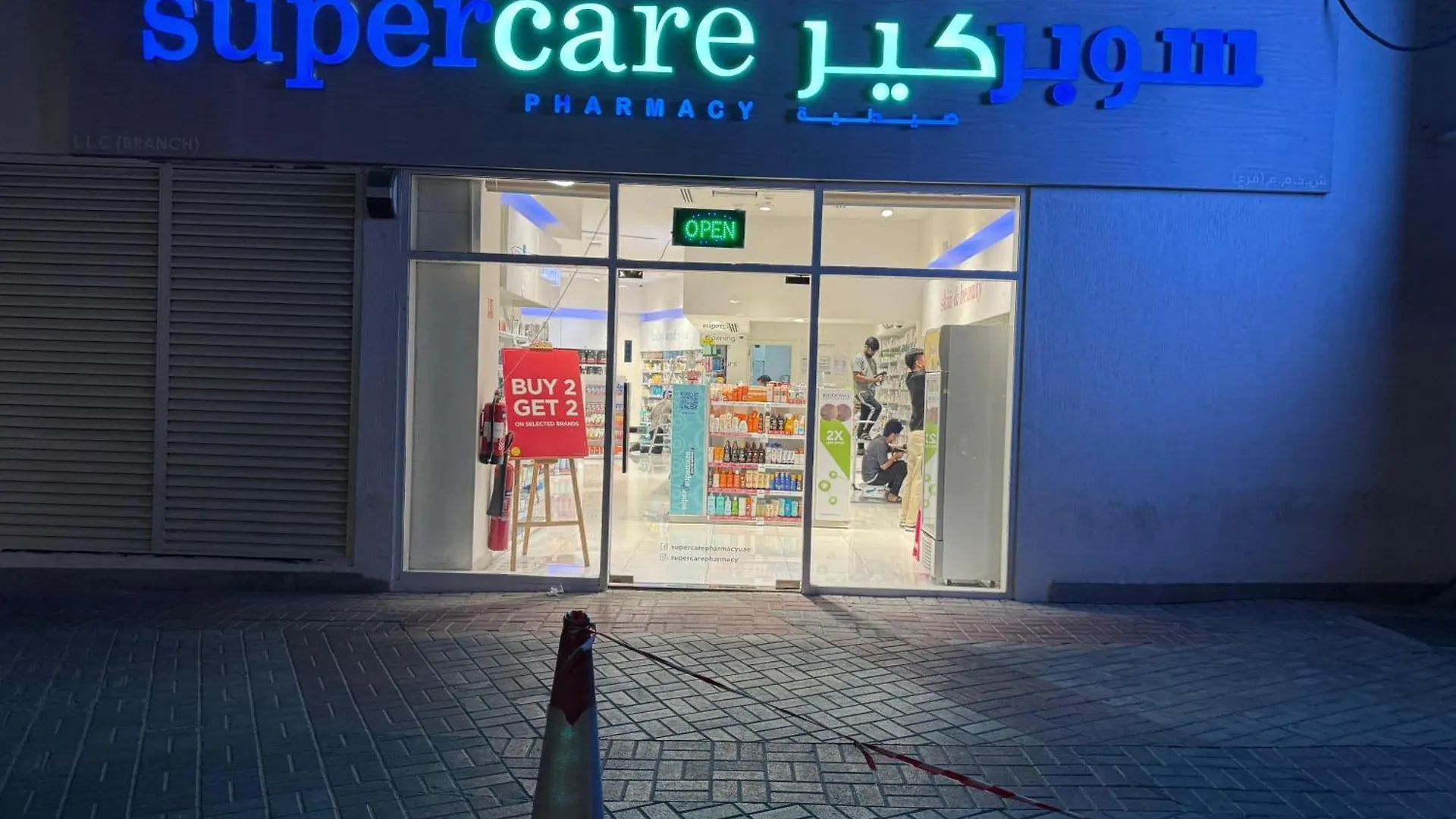 Inn 5 Min To Dubai Mall Downtown Hostel